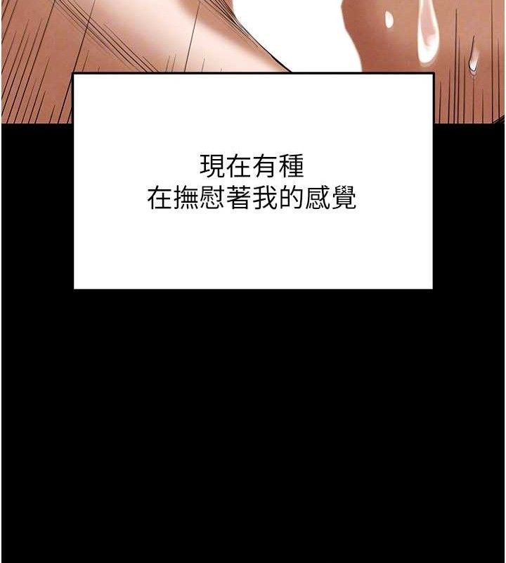 111P - 末日雕堡