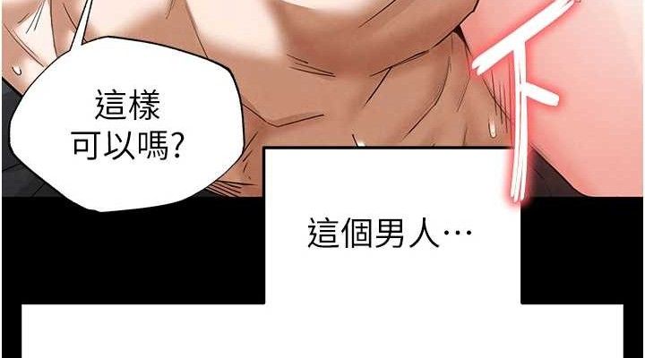 114P - 末日雕堡