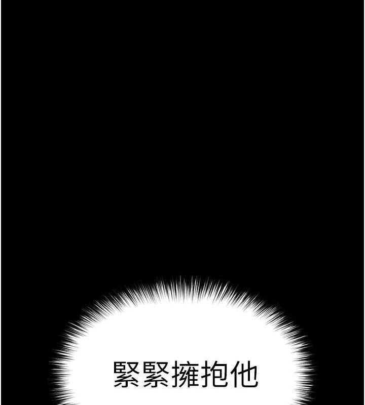 120P - 末日雕堡