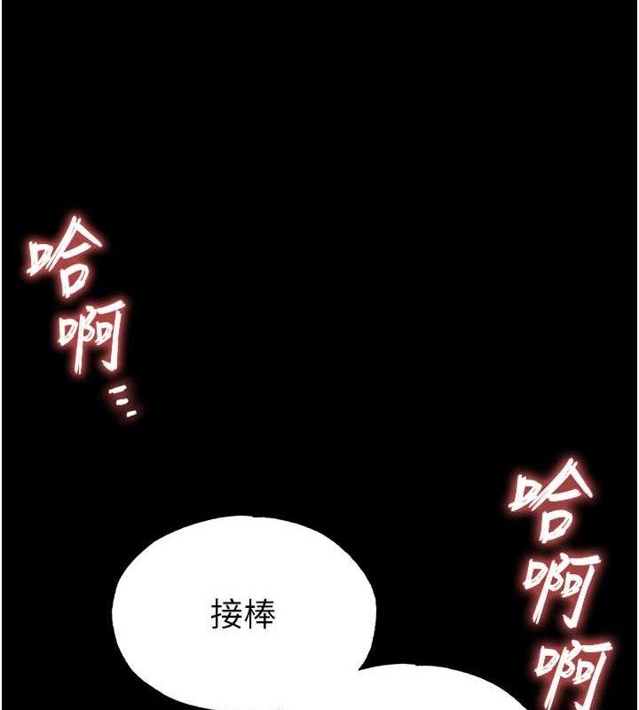 125P - 末日雕堡