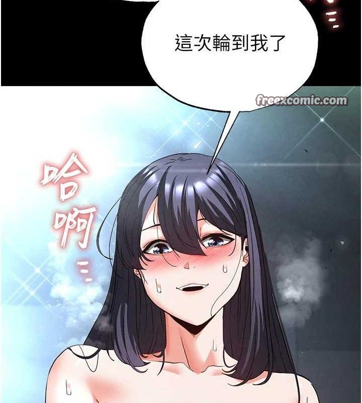 126P - 末日雕堡