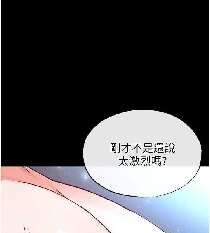 129P - 末日雕堡