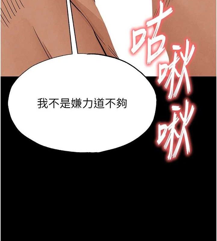 131P - 末日雕堡