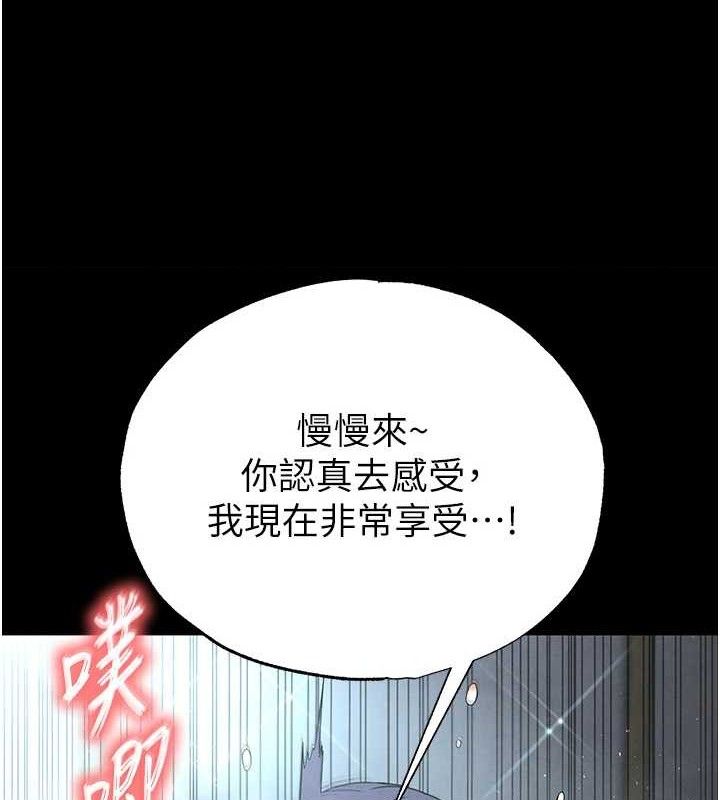 132P - 末日雕堡