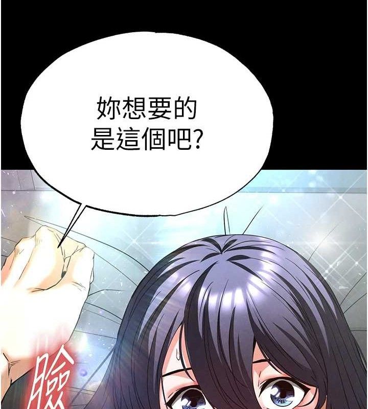 13P - 末日雕堡