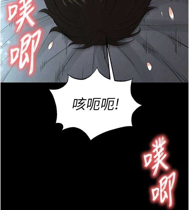 136P - 末日雕堡