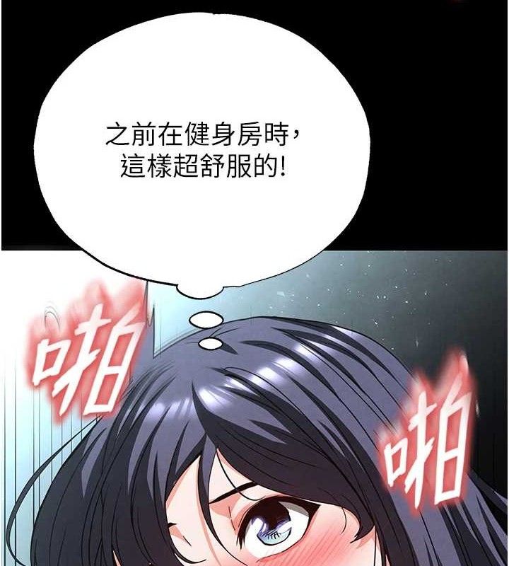 137P - 末日雕堡
