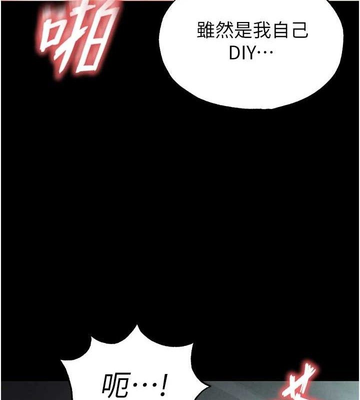 139P - 末日雕堡
