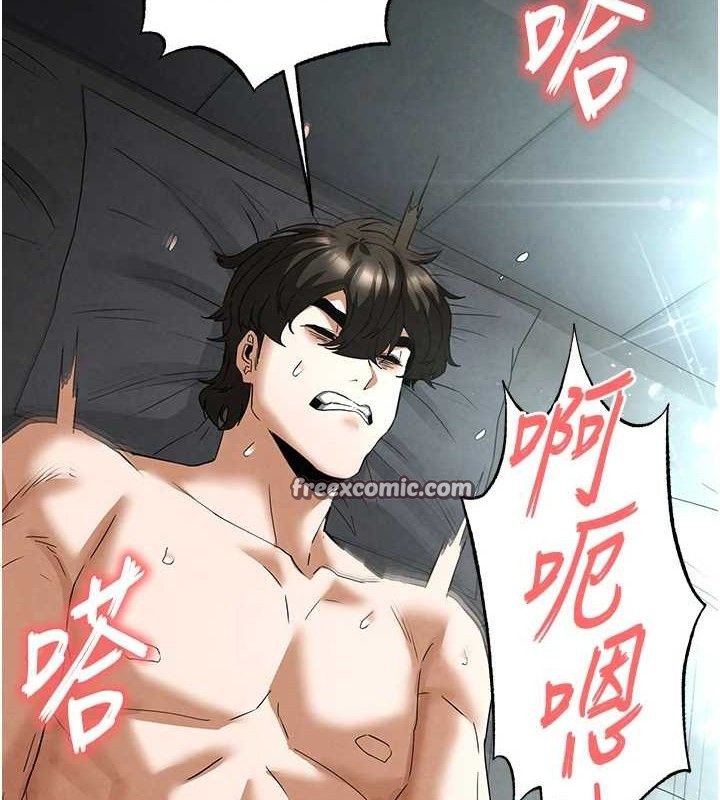 140P - 末日雕堡
