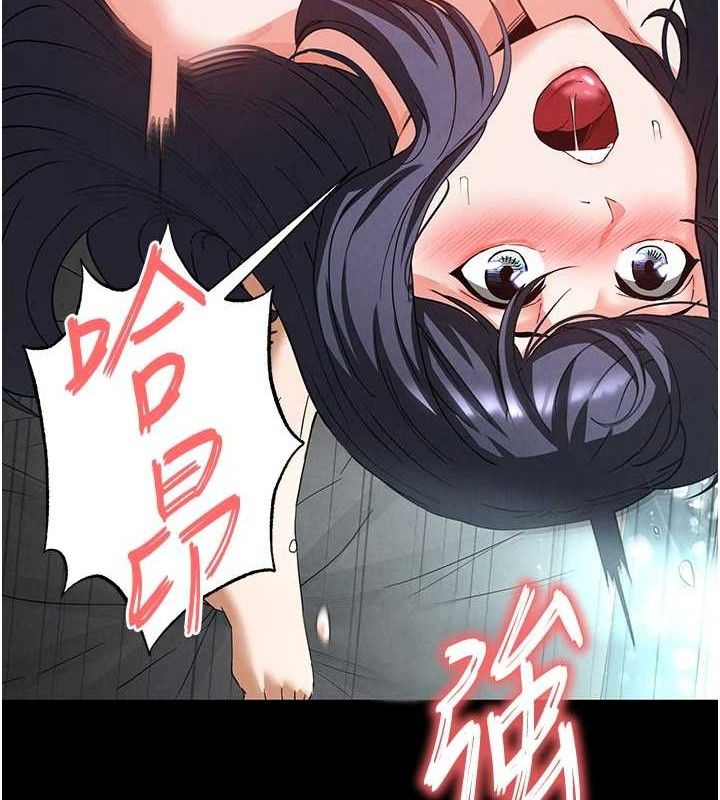142P - 末日雕堡