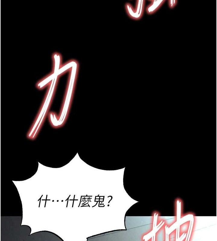 143P - 末日雕堡