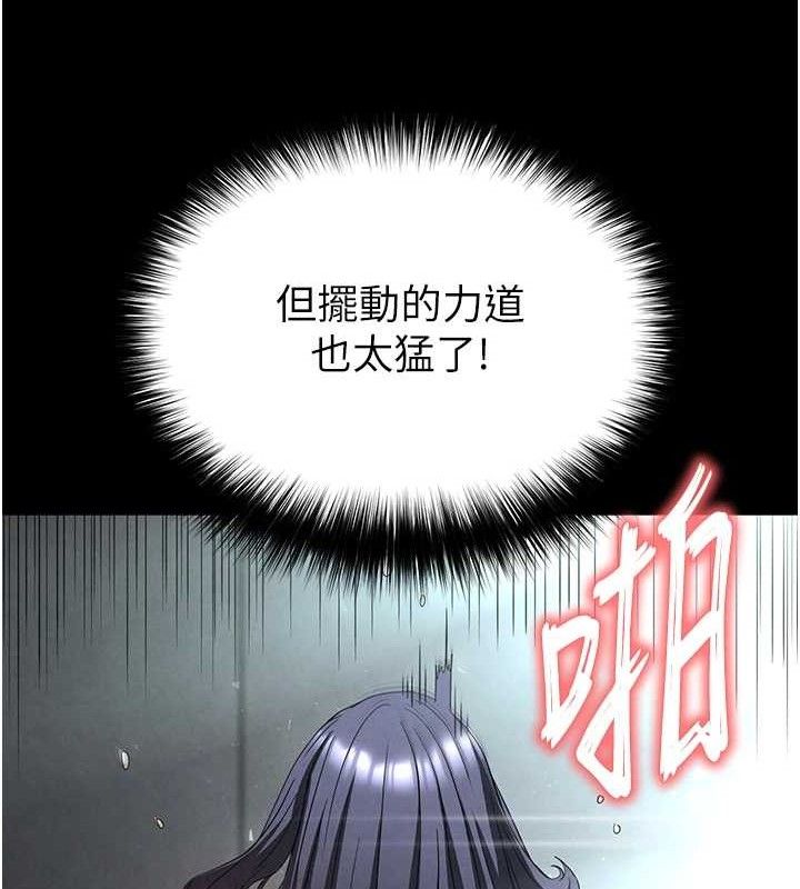 146P - 末日雕堡