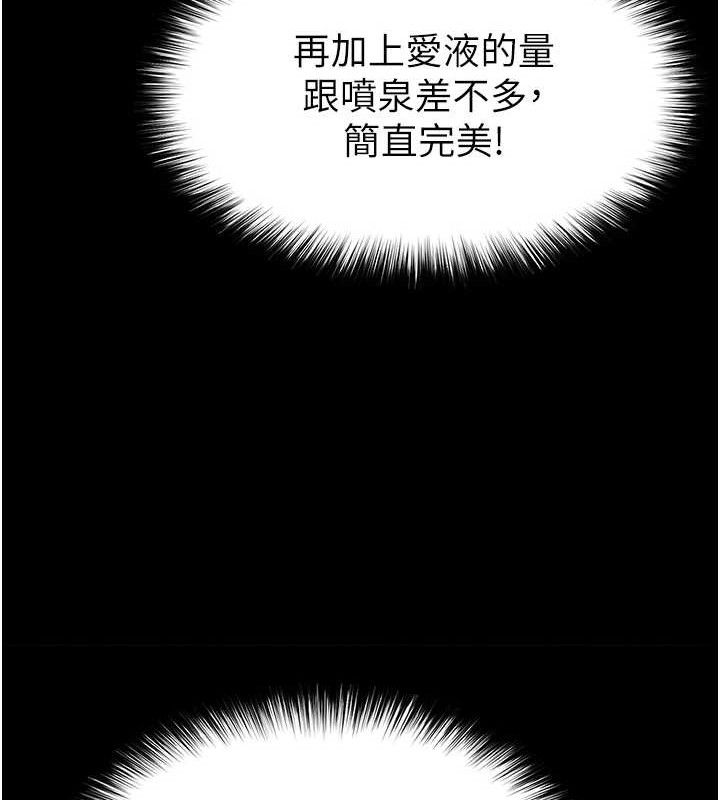 149P - 末日雕堡