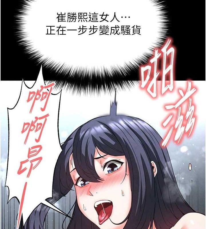 150P - 末日雕堡