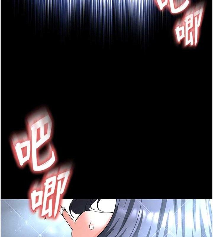 153P - 末日雕堡