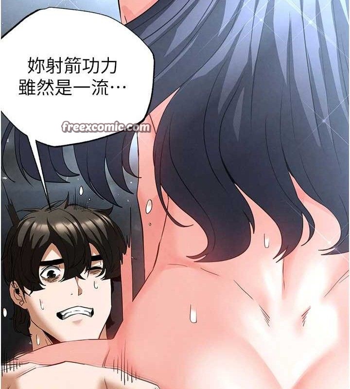 154P - 末日雕堡