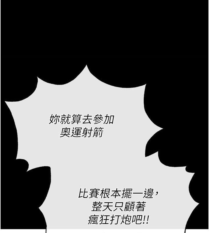 160P - 末日雕堡
