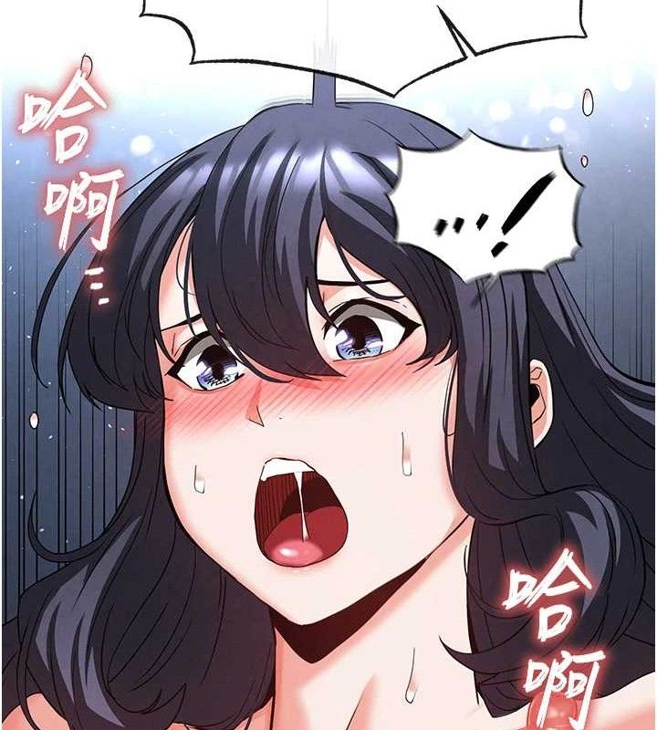 161P - 末日雕堡