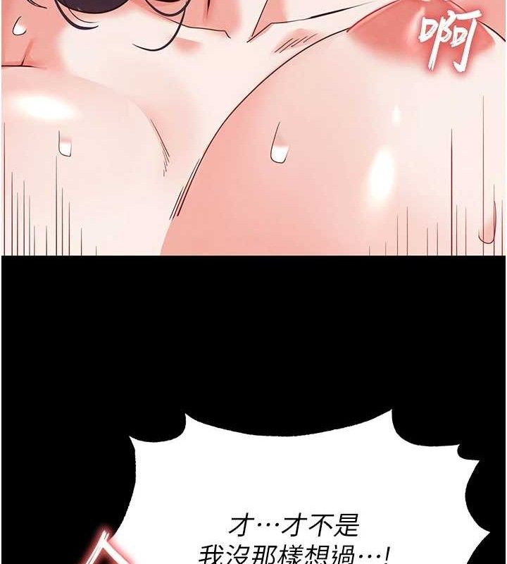162P - 末日雕堡