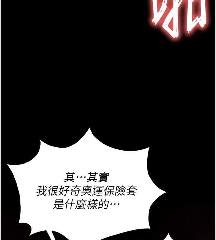 166P - 末日雕堡