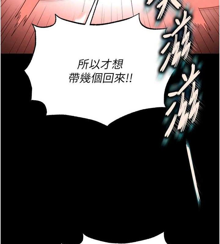 169P - 末日雕堡