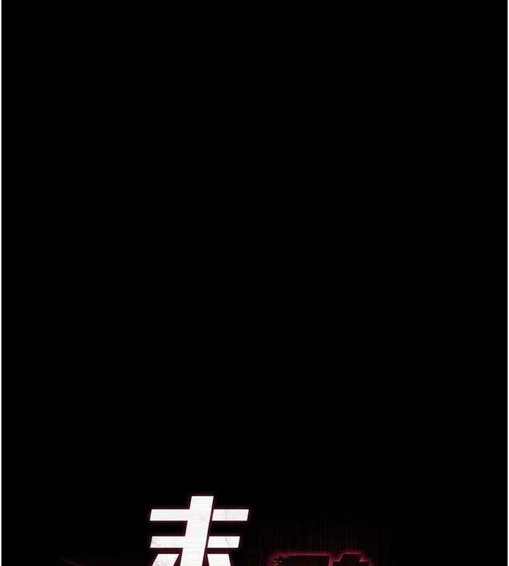 16P - 末日雕堡