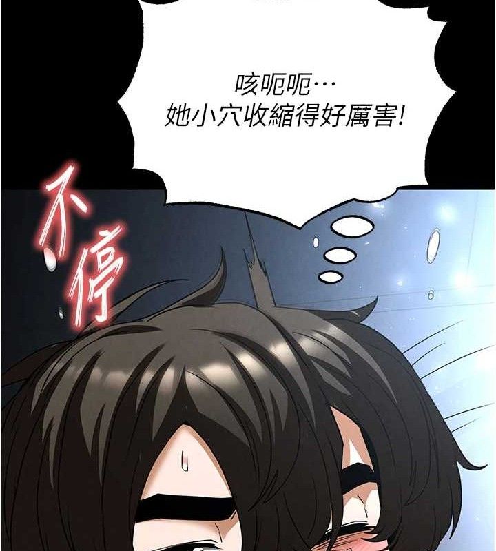 170P - 末日雕堡