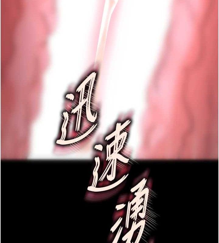 174P - 末日雕堡