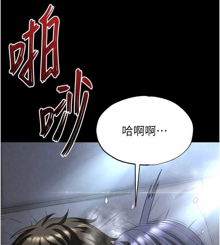 185P - 末日雕堡