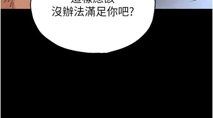 190P - 末日雕堡