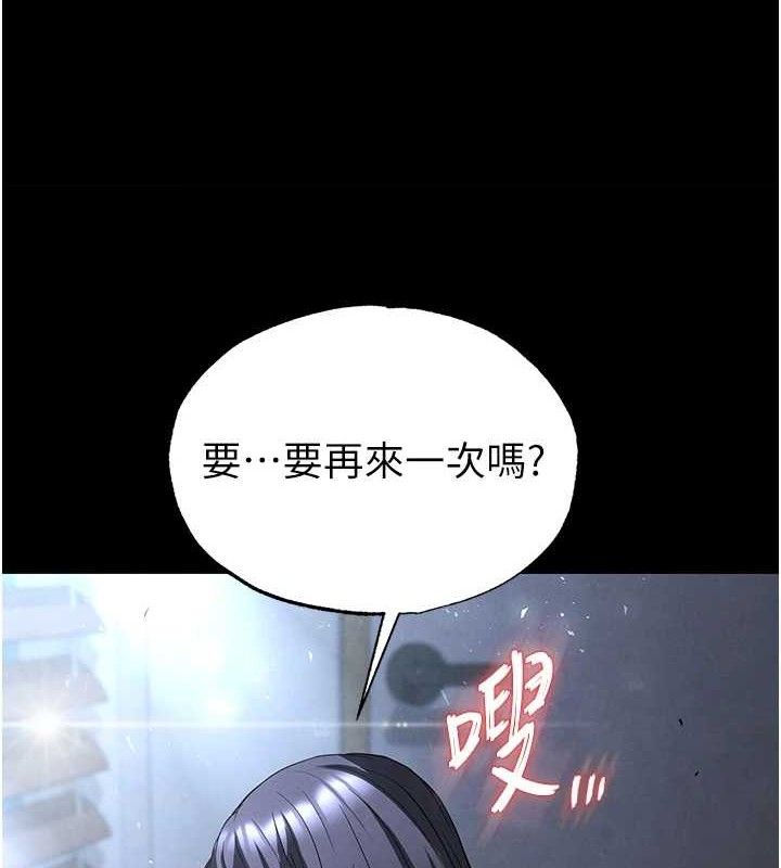 191P - 末日雕堡