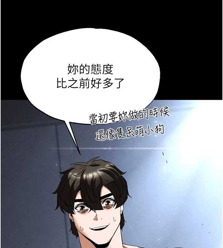 194P - 末日雕堡