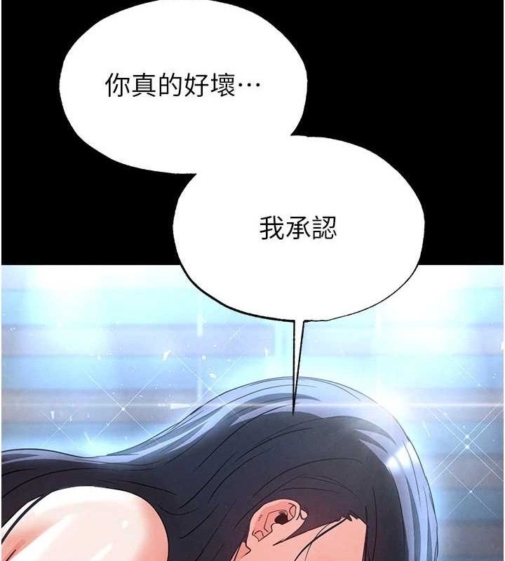 204P - 末日雕堡