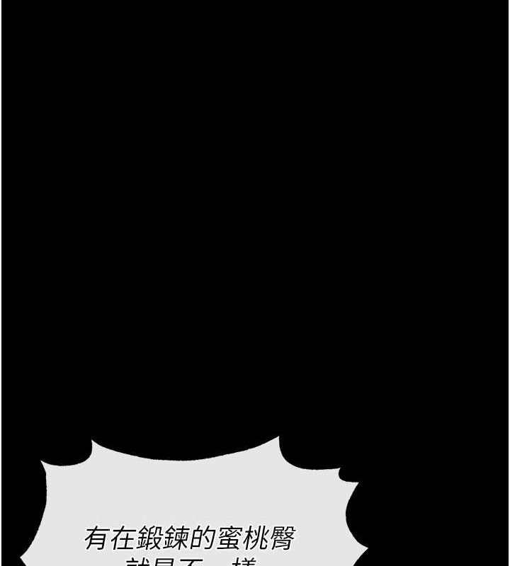 216P - 末日雕堡