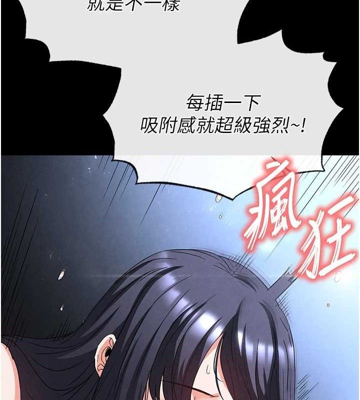 217P - 末日雕堡