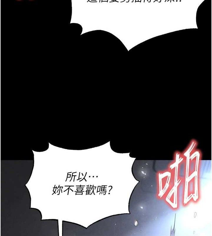 219P - 末日雕堡
