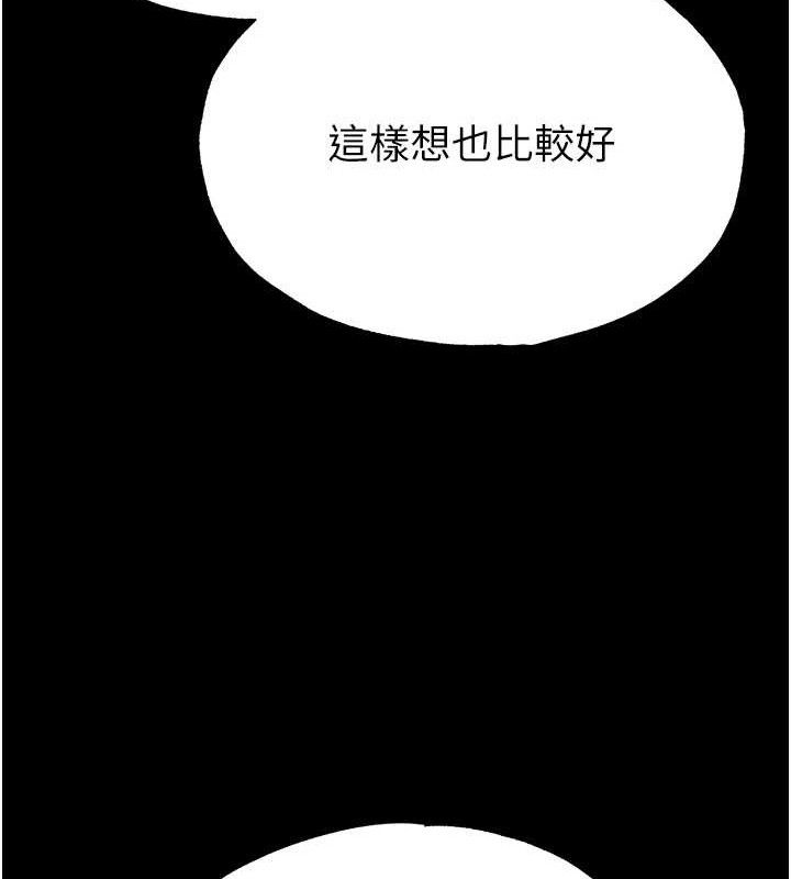 21P - 末日雕堡