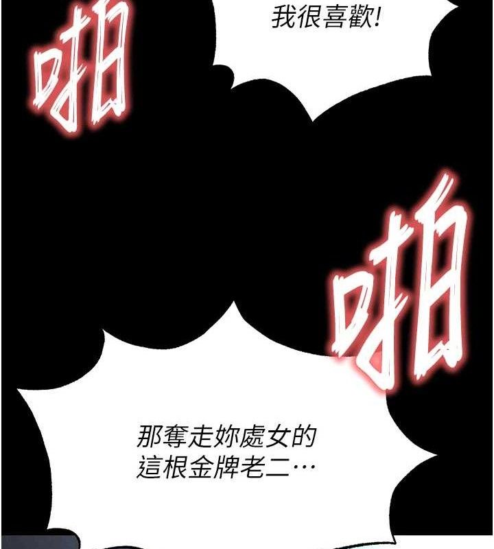 222P - 末日雕堡