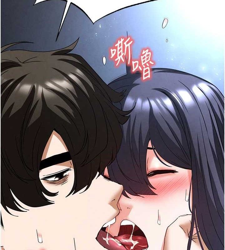 223P - 末日雕堡