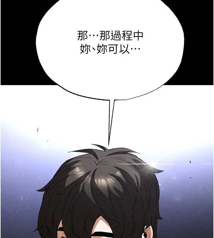 22P - 末日雕堡