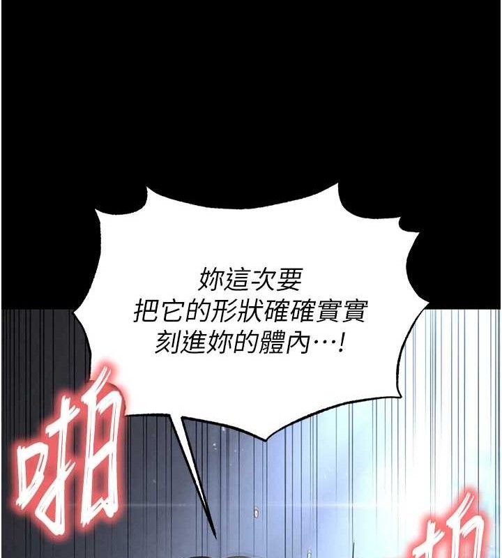 225P - 末日雕堡