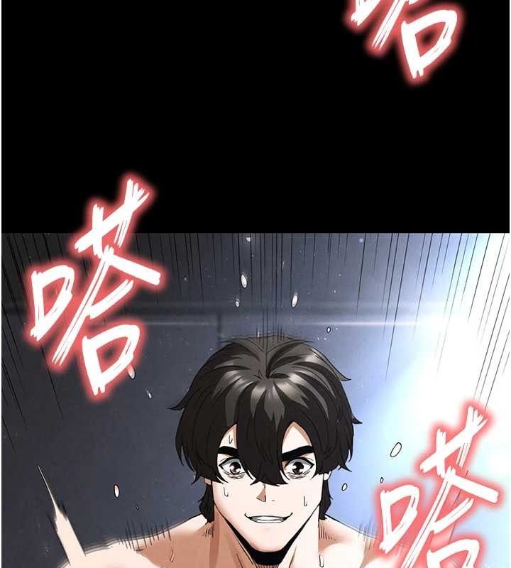 229P - 末日雕堡