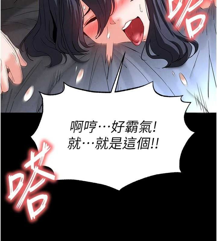 232P - 末日雕堡