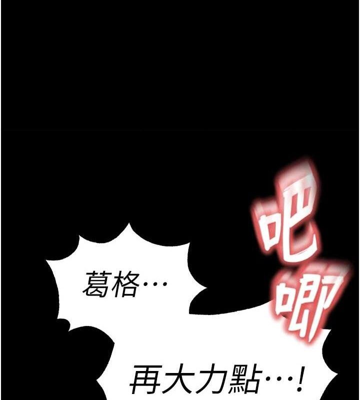 233P - 末日雕堡