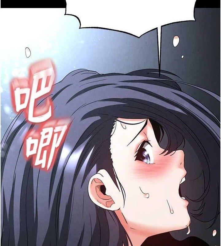 234P - 末日雕堡