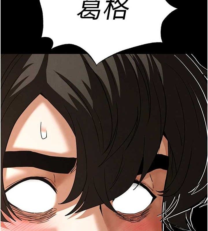 236P - 末日雕堡