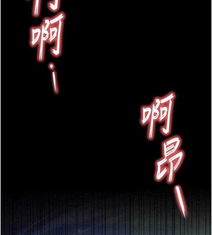244P - 末日雕堡