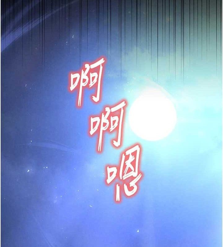 245P - 末日雕堡
