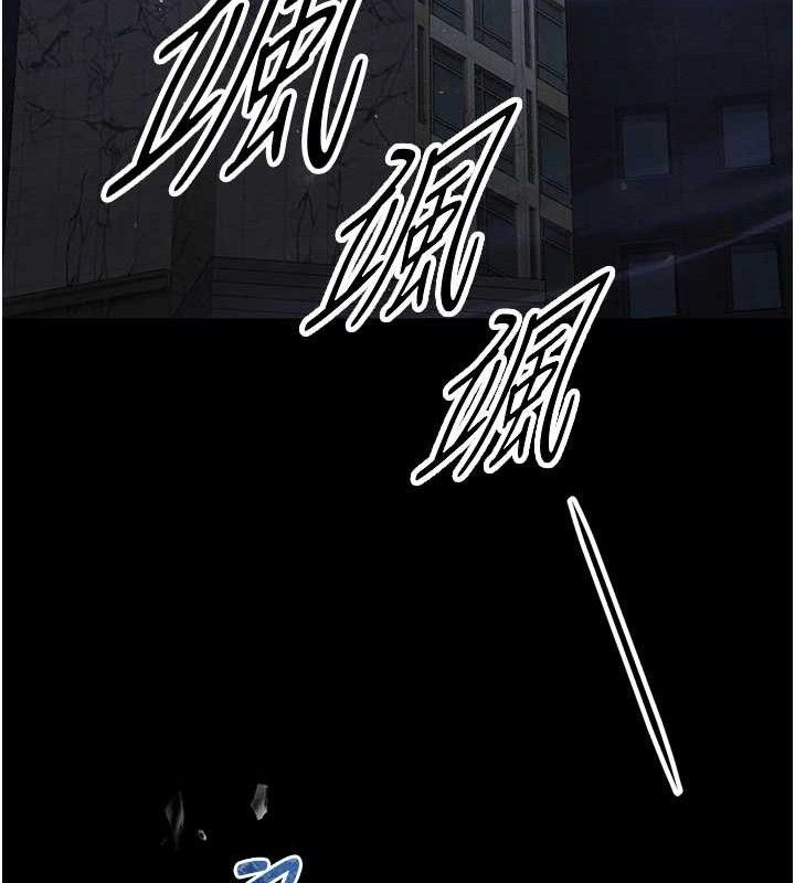 247P - 末日雕堡