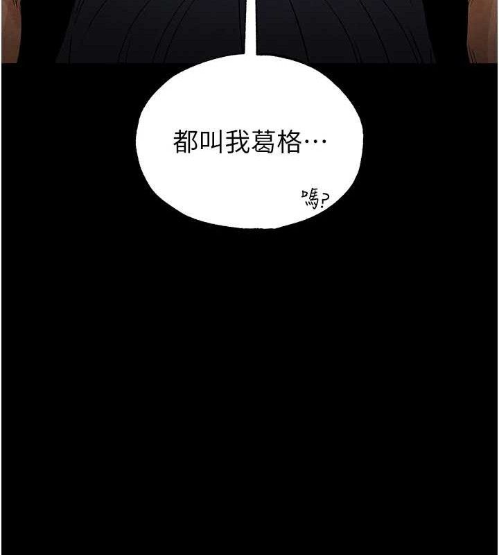 24P - 末日雕堡